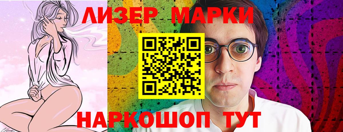 Лсд 25 экстази  ЛСД экстази кислота  Вход с VPN  Серов 