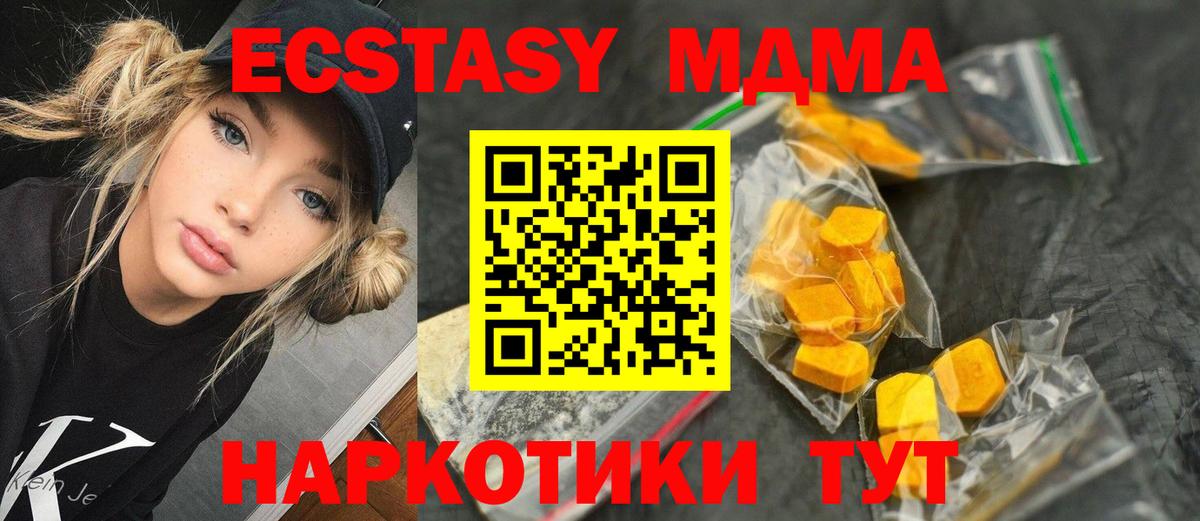 NBOMe Серов