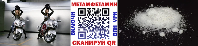 где продают   Серов  МЕТАМФЕТАМИН Декстрометамфетамин 99.9% 