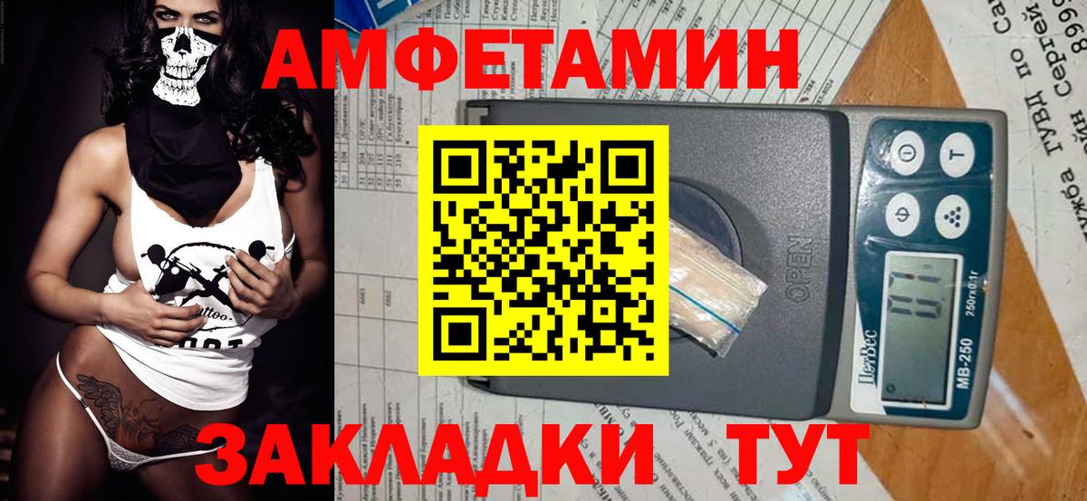 Метамфетамин  Вход с VPN  Серов  Метамфетамин мет 