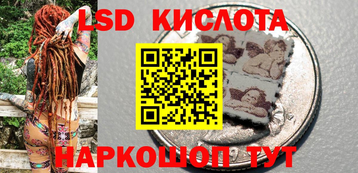 Марки N-bome  Наркотические марки 1500мкг  Вход с VPN  Серов 