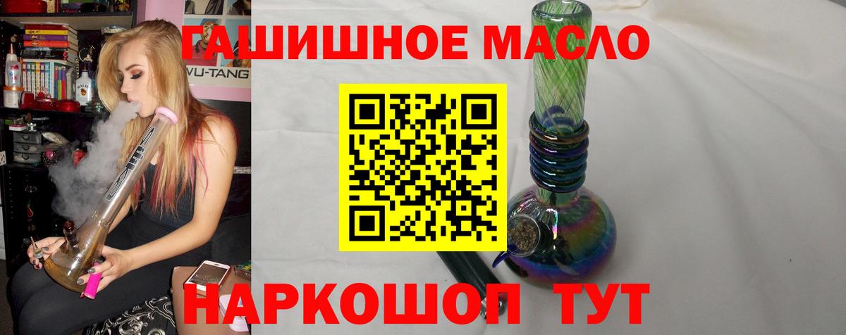 Серов  Мяу-Мяу  A-PVP  MDMA  Вход с VPN  ГАШИШ  Кокаин  Мефедрон 