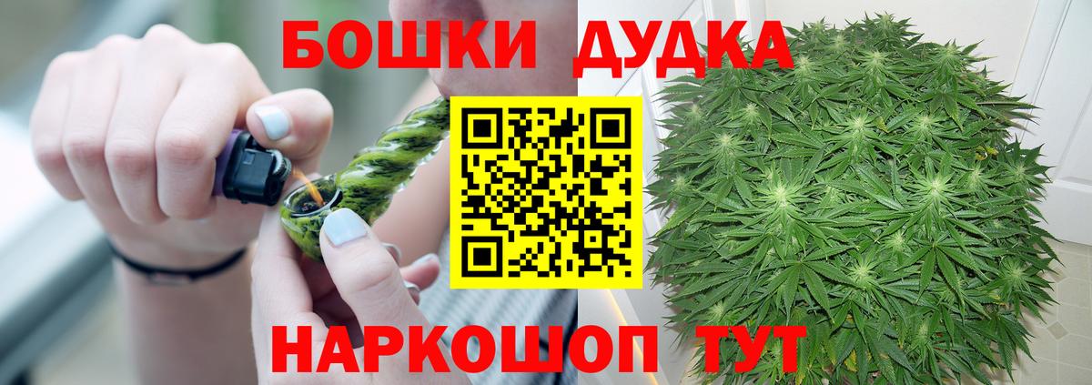 Конопля марихуана Серов