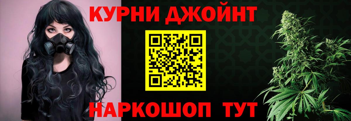 Бошки Шишки ГИДРОПОН  Вход с VPN  Бошки Шишки THC 21%  Каннабис OG Kush  Серов 